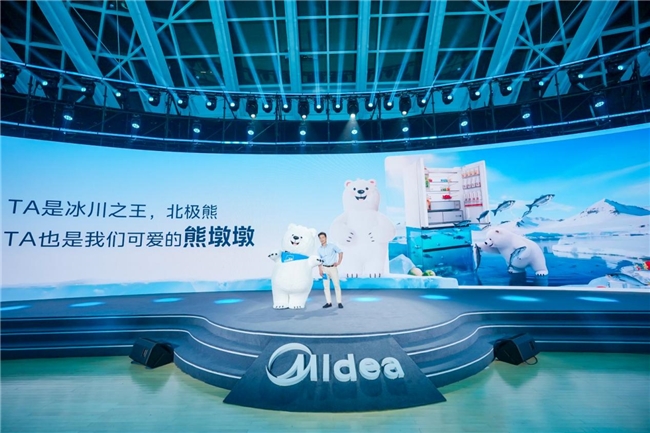 最好的600L大冰箱什么样？美的熊墩墩系列给出答案