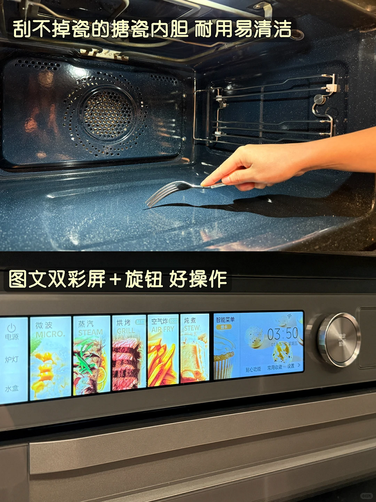 2026蒸烤一体机怎么选？四款嵌入式微蒸烤热门机型横评实测，谁才是真正的全能选手？