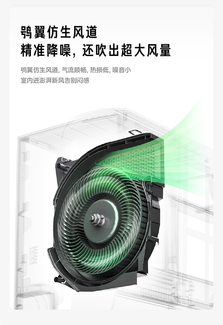五大维度全面焕新，美的新一代AI空气机T3，重塑卧室空气标准