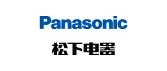 松下Panasonic